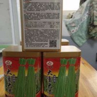 早熟春夏秋專用中早熟肉厚型翠綠色豇豆，豆莢順直整齊好看又好賣