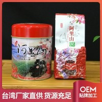 茶仙居 臺灣進口灌裝高山春茶葉批發 阿里山奶香烏龍茶葉廠家直銷