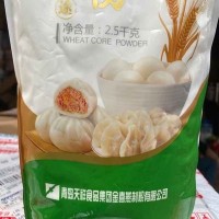 金喜燕面粉多用途麥芯粉2.5kg*6袋/箱 饅頭包子餃子家用通用