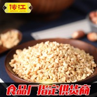 傳江25kg熟花生碎花生粉 烘焙點心原料 火鍋牛軋?zhí)堑案庠匣ㄉ? onmouseover=