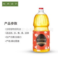 隴間柒月 物理低溫冷榨山茶油 菜籽油茶籽食用植物調和油1.8L