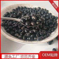 廠家現貨供應低溫烘焙五谷雜糧 黑豆熬粥稀飯質量品質好