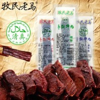 清真風(fēng)干手撕牛肉干真空小包裝牧民老馬散裝純內(nèi)蒙古特產(chǎn)廠家批發(fā)