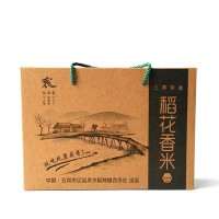 億品農五常稻花香大米禮品盒5kg 東北黑土地特色大米五谷雜糧禮盒