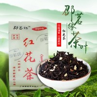 2021年新茶 邵茗緣紅花茶 茉莉紅茶 云南滇紅 紅茶批發(fā) 袋裝茶