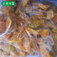 廠家供應冷凍南瓜塊 速凍蔬菜