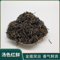 茶廠批發 云南大樹茶 鳳慶滇紅 功夫紅茶散裝 量大從優