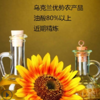 壓榨大鐵桶裝大包裝散裝 性質穩定近期精煉 烏克蘭高油酸葵花籽油