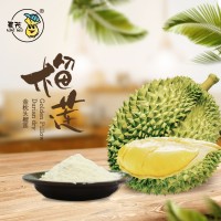 【農茂凍干果粉系列】開袋即食制作原料榴蓮粉 批量散裝一件代發