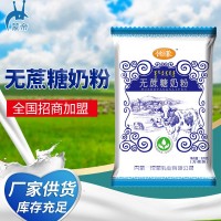 廠家OEM代加工無(wú)蔗糖牛奶粉 500G家庭裝青少年成人早餐飲用