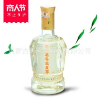 42度.53度北冬蟲夏草慶功禮盒內蒙特產綠草原誠招各區域代理加盟