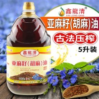 熱榨胡麻油亞麻籽油5L月子孕產婦嬰兒植物食用糧油鑫龍清廠家批發