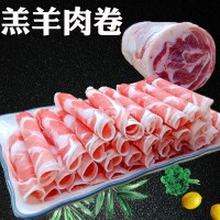 騰順精品羊肉卷25Kg/箱 火鍋烤肉自助餐食材 冷凍調理羊肉