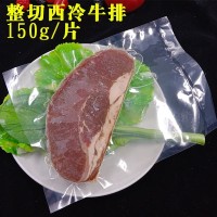 西餐牛排西冷菲力黑椒牛仔骨T骨 自助牛排70g-150g外賣牛扒飯街頭