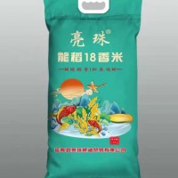 清香稻長粒香米10Kg/袋香軟粳米東北大米蒸煮米飯現貨批發