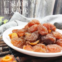 玫瑰半梅 李都果干蜜餞休閑食品鴛鴦半梅干 源頭工廠批發(fā)量大價優(yōu)