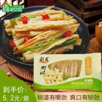 廚爽鮮腐竹125g免泡發涼拌豆類制品火鍋食材冷凍濕腐竹商用批發