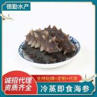 深水10年冷蒸即食海參大連即食海參遼刺參非淡干紅參低壓冷蒸海參