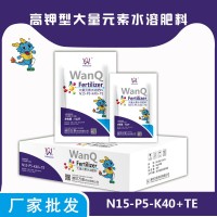 大量元素水溶肥瓜果蔬菜果樹 鉀肥葉面沖施肥復合肥平衡型水溶肥