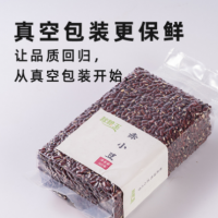 長粒赤小豆500g真空包裝紅豆薏米茶原料批發五谷雜糧廠家直供