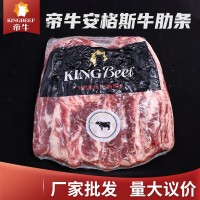 安格斯牛排冷凍去骨牛肋雪花牛肉烤肉條牛肉卷冷凍生鮮肉類批發