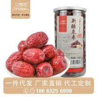 廠家直銷新疆紅棗干棗新疆灰棗干棗酥脆棗批發OEM一級 2瓶起批