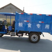 運輸稻谷三輪車 小麥玉米三輪車 自卸 三輪汽車 超大車廂自動裝卸