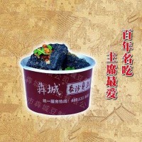 長沙臭豆腐 黑白色臭豆腐生胚樣品包裝36片 200片試用裝 湖南特產2件起批