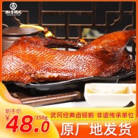 金福元鹵鵝肉 湖南特產武岡銅鵝酒店特色菜350g