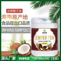 海南冷榨椰子油500ML/瓶食用油食品級老牌廠家發供應OEM代加工