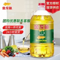 金龍魚非轉基因精煉一級大豆油5L 食用油大桶裝家用色拉油5升