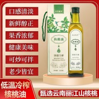 廠家批發 物理冷榨核桃油 食用油送嬰幼兒輔食譜500ml瓶子可貼牌