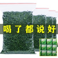 祿春堂高山綠茶散裝茶葉2022年新茶商超供應(yīng)明前濃香型云霧茶批發(fā)  2斤起批