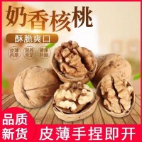 薄皮炒核桃 新疆紙皮 烤核桃 新貨堅果零食批發 熟核桃奶香椒鹽 5袋起批