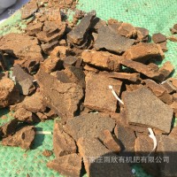 生物有機肥料 香油渣芝麻渣餅狀 香油餅廠家出售歡迎來電咨詢