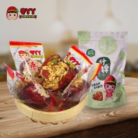 棗丫丫 山西特產什錦棗夾核桃 休閑零食辦公室食品250g*2廠家批發   2件起批