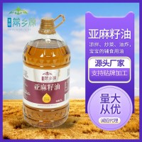 禾皓蒙鄉源亞麻籽油5升食用油廠家直供量大從優