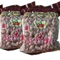 廣東特產(chǎn) 名牌 冠華花生 南乳花生仁 淮鹽花生仁