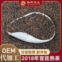 路氏茶業2018年云南大葉種普洱熟茶普洱茶散茶散裝批發