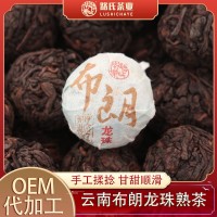 路氏茶業(yè)云南勐海布朗山古樹沱茶普洱 陳年龍珠熟茶普洱茶廠批發(fā)