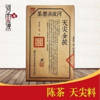 【河曲溪】湖南特產(chǎn)茶葉天尖金茯茶1kg 安化黑茶廠價(jià)聯(lián)系客服