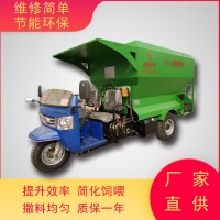 熱門廠家直供撒料車 三輪撒料車 牛羊電動飼料車 畜牧養(yǎng)殖機械