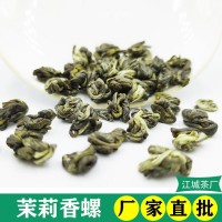 2022新茶廣西橫縣茉莉花茶濃香耐泡型茉莉香螺散裝廠家批發