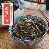 銀杏茶 葉茶花草茶 白果葉 銀杏葉 飛蛾葉 鴨腳子 中草藥材散裝批