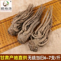 岷縣當歸個條不硫熏500g甘肅中藥材當歸片批發(fā)非當歸粉當歸茶黃芪