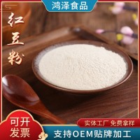 廠家供應(yīng)紅豆粉 紅豆薏米粉代加 工紅豆熟粉 五谷雜糧粉赤小豆粉