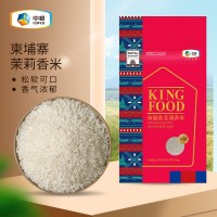 中糧柬埔寨茉莉香米25kg/袋