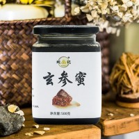 鮑記玄參蜜500克  2瓶起批