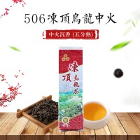 凍頂烏龍茶150g袋裝中火茶葉 臺灣進口凍頂烏龍茶批發