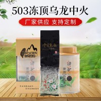 進口臺灣凍頂烏龍茶 新茶臺灣茶葉罐裝 中火五分熟耐泡茶葉批發